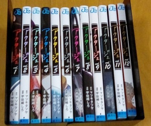 アクタージュ act-age 12巻 全巻 セット レンタル落ち マツキタツヤ 宇佐崎しろ