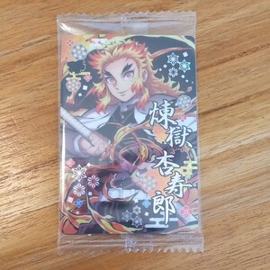 鬼滅の刃 ウエハース4 カード 煉獄杏寿郎