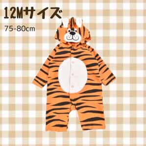 【新品】ベビー ロンパース 子ども アニマル フード 新品未使用 送料無料