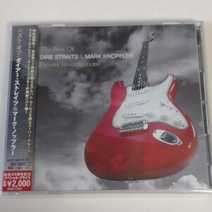 「ベスト・オブ・ダイアー・ストレイツ&マーク・ノップラー」国内盤