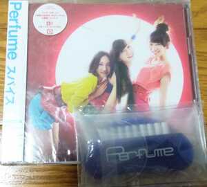 Perfume パフューム 新品未開封品♪初回限定盤CD+DVD付き♪ シングル「スパイス」＆非売品爪磨きセット♪難有り