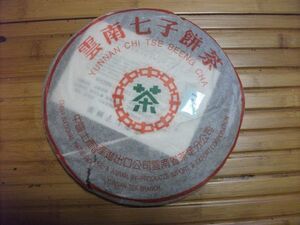 上海茶叶市場 プーアール茶 七子餅茶 生茶 中茶牌緑印 2014年産