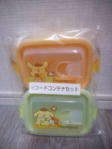  Pom Pom Purin present . lot hood container set 