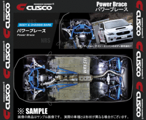 CUSCO クスコ パワーブレース (リヤメンバー) インプレッサ スポーツ GP7 2011/12～2016/10 4WD車 (692-492-RM