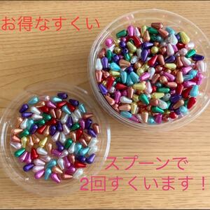 しずくビーズ アクリル ビーズ ハンドメイドパーツ