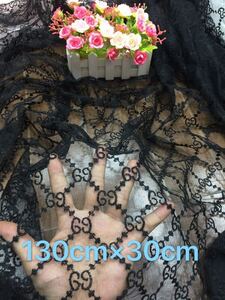 刺繍生地 刺繍レース生地 レース生地 ブラックレース刺繍布