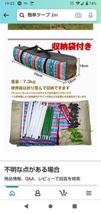 タープ 大型