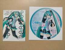 [c送料無料　初音ミク　project DIVA 非売品　ノベルティ　セット　/ ネックストラップ クリアファイル　ステッカー　ポストカード_画像4