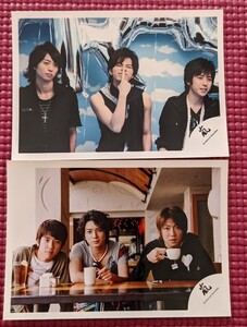 嵐 公式写真 2枚セット 【6】 櫻井翔 相葉雅紀 松本潤 二宮和也