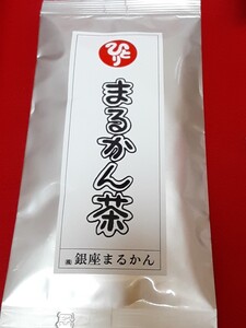 銀座まるかん茶 1袋【正規商品】