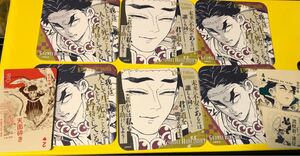 悲鳴嶼行冥 鬼滅の刃 アートコースター 第3弾 吾峠呼世晴原画展 8枚セット(コースター6枚+トランプ2枚) 鬼滅の刃原画展