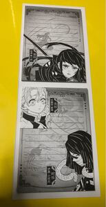 時透無一郎 伊黒小芭内 甘露寺蜜璃 柱合会議録 柱合会議メモブック 鬼滅の刃原画展 吾峠呼世晴原画展 鬼滅の刃 鬼滅 メモ 柱