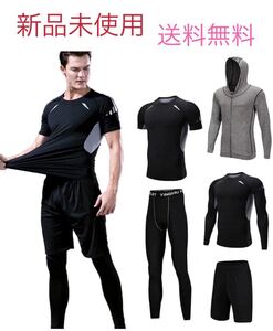 コンプレッションウェア メンズ 五点セット XXL