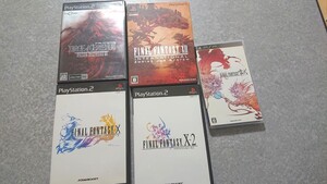 ファイナルファンタジー ソフト セット