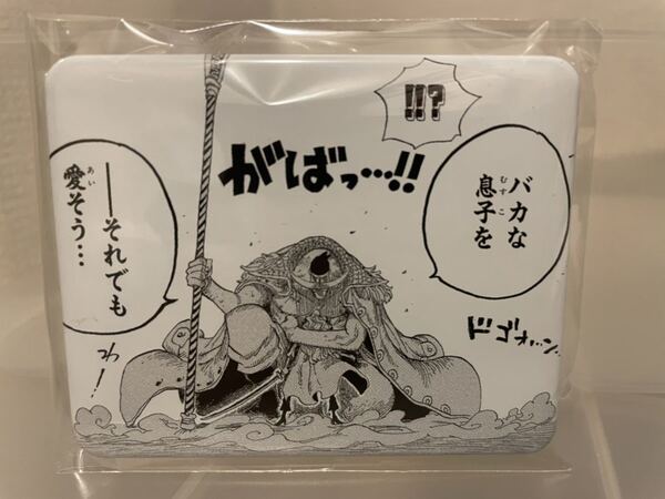 【即決・送料無料】 ワンピース キャラバッジコレクション 回想録の一片 白ひげ スクワード ☆