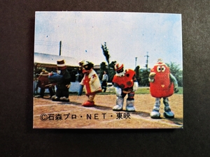 ndfb_ミニカード_第7弾_がんばれロボコン_No.376