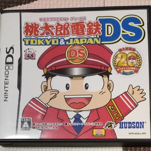 【DS】 桃太郎電鉄DS TOKYO&JAPAN