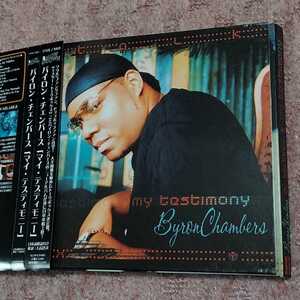 BYRON CHAMBERS ミスター　トークボックス　/ MY TESTIMONY 帯付き、歌詞ライナー付き