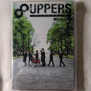 関ジャニ∞ ∞UPPERS CD+DVD 