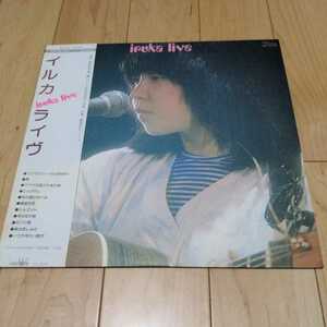 【イルカ　ライブ】LPレコード 1976年　