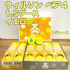 WILSON BEAR3 BALL ウィルソン ベア4 レディース専用 イエロー