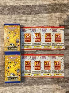 ポケモンカード 25th ANNIVERSARY 2BOX プロモカード8パックセット