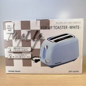 トースター　新品未使用　ホームスワン　SPT-02（W）　ポップアップトースター　新津興器　PUP UP TOASTER