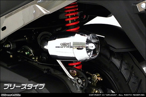 キムコ　GP125i用ブリーズタイプエアークリーナーKit
