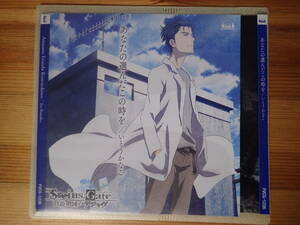 アニメソング　レンタル落ちCD　『劇場版 STEINS;GATE 負荷領域のデジャヴ』主題歌「あなたの選んだこの時を」（いとうかなこ）