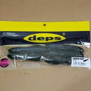 deps　デプス 　COVER SCAT 4inch　カバースキャット 4インチ　#121 霞ジンゴローム