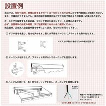 オーニング 幅 2m 電動・リモコン操作 伸縮自在 日よけ 折り畳み サンシェード オーニングテント ブルー_画像4