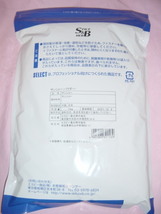 ◆新品・半額セール【S&B】製 SB山椒 サンショー1kg 中華・和食の必須 スパイス 香辛料 送料無料!!!_画像2