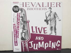 ★ザ・シュバリエ・ブラザーズ The Chevalier Brothers/Live And Jumping★帯付LP