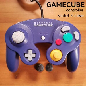 ゲームキューブコントローラー 任天堂純正 バイオレットクリア