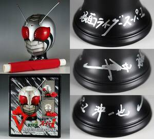 Art hand Auction RMW Rainbow Modeling 1/2 Maske Kamen Rider Super 1 Kazuya Oki Shunsuke Takasugi Autograph Pedestal Prop Replik 1/1 Materialien Farbiges Papier Fertiges Produkt Jetzt kaufen, Spezialeffekte, Kamen-Reiter, Kamen Rider Super 1