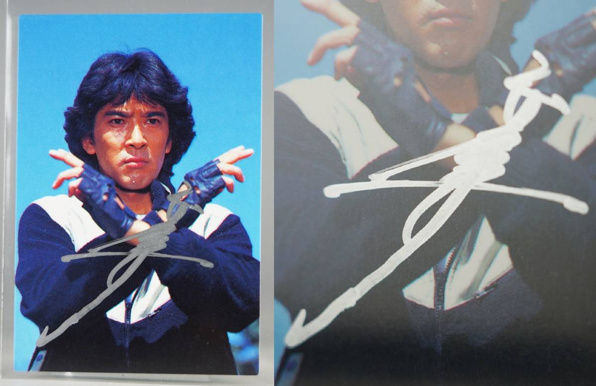 Kamen Rider Super 1 Kazuya Oki Shunsuke Takasugi Handschriftliche Autogrammkarte Farbiges Papier Stahlfoto Silbernes Silberschild Farbiges Papier CSM Transformationsgürtelkonsole Jetzt kaufen, Spezialeffekte, Kamen-Reiter, Kamen Rider Super 1