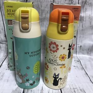 新品 2本★となりのトトロ 魔女の宅急便★ステンレスマグボトル 超軽量 保温保冷