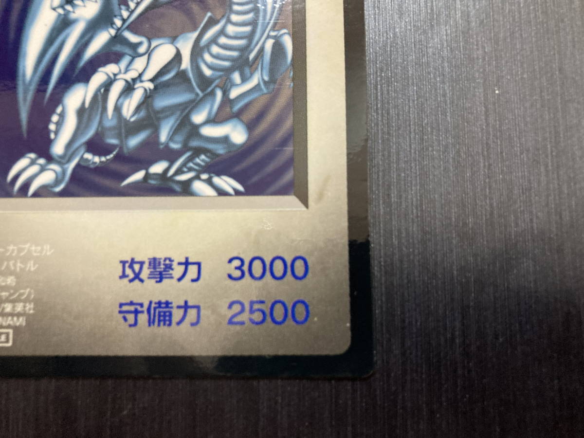 大人気! B E Wドラゴン 遊戯王モンスターカプセルブリード バトル 特典