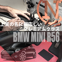 MINI クロスオーバー R60 プレミアムフロアマット 4枚組 2011.01- 右ハンドル オーダーメイド NEWING ニューイング 新品　内装カスタム_画像1