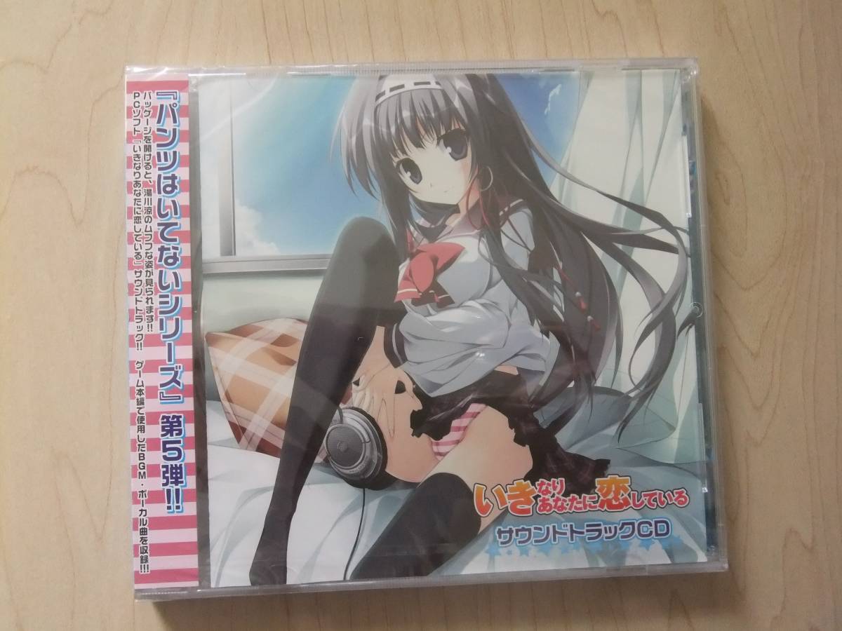 休日限定 死印 青き終焉 第1章〜第4章 CD アニメ 4巻セット 未開封4枚