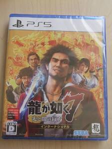 PS5 龍が如く7 光と闇の行方 インターナショナル