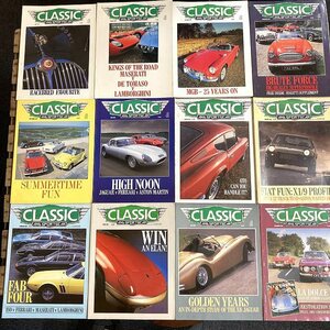 B1500　1987年　12冊セット「CLASSIC AND SPORTSCAR」英国旧車雑誌　英国車 雑誌 旧車　ビンテージ　クラシックカー　自動車