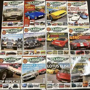 B1519　2006年　12冊セット「CLASSIC AND SPORTSCAR」英国旧車雑誌　英国車 雑誌 旧車　ビンテージ　クラシックカー　自動車