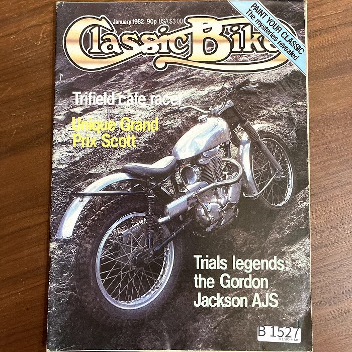 逸品 日本のヴィンテージバイク ビンテージ 旧車 オートバイ 初版 昭和60年 1985年 オートバイ一般 Labelians Fr 逸品 日本のヴィンテージバイク ビンテージ 旧車 オートバイ 初版 昭和60年 1985年 オートバイ一般 Labelians Fr