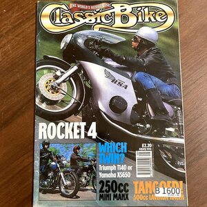 B1600　1995 年　「Classic Bike」クラシックバイク 英国 旧車 雑誌　ヴィンテージバイク　英国車 　　ビンテージ　自動車