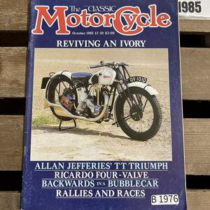 B1976　1985　 「THE CLASSIC MOTORCYCLE」クラシックモーターサイクル 旧車 　オートバイ　ヴィンテージバイク　英国車 　ビンテージ