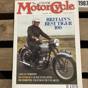 B1978　1987　 「THE CLASSIC MOTORCYCLE」クラシックモーターサイクル 旧車 　オートバイ　ヴィンテージバイク　英国車 　ビンテージ