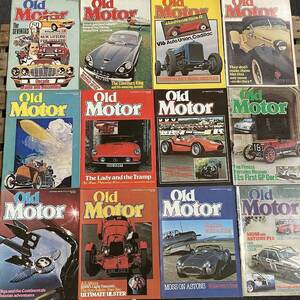 B1998　1980　12冊セット「OLD MOTOR」　オールドモーター 　クラシックカー　英国車 カスタム 古本　雑誌 旧車　ビンテージ　自動車