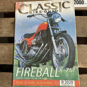 B2029　2000　「CLASSIC BIKE GUID」クラシックバイクガイド　クラシックカー　英国車 カスタム 古本　雑誌 旧車　ビンテージ　自動車