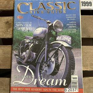 B2037　1999　「CLASSIC BIKE GUID」クラシックバイクガイド　クラシックカー　英国車 カスタム 古本　雑誌 旧車　ビンテージ　自動車